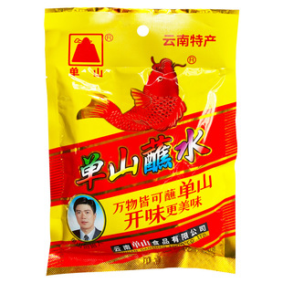 云南特产单山蘸水200g小包五香微辣椒粉烧烤调料香辣型蘸水辣椒面