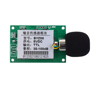 厂家直销噪音传感器 工厂噪音检测模块噪声分贝计噪音传感器模块
