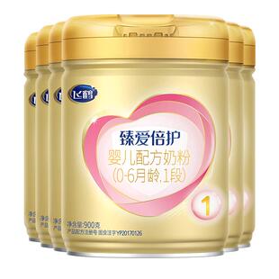 飞鹤臻爱倍护1段超级飞帆900g6罐乳铁蛋白新生儿牛奶粉一段旗舰店