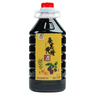 百伯利桑葚黄精酒40.8度果酒男士桑葚酒清香型桑葚酒2.5L大桶装