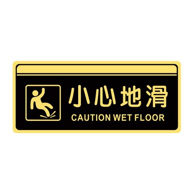 概不赊账退还谢绝议价商店墙贴