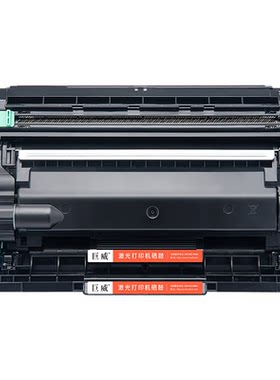 适用兄弟TN2560粉盒DCP-L2640dw硒鼓MFC-L2805dw L2885dw打印机HL-L2440dw L2460dw墨盒 DR2560 TN2560XL港版