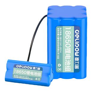 德力普18650锂电池组3.7v可充6.4v头灯7.4唱戏机3.2v6.4太阳能12v