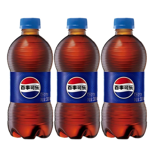 百事可乐碳酸饮料小瓶装3瓶装汽水300毫升汽水系列