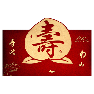 前途似锦红包创意国风烫金横版大号利是封过新年压岁钱红包袋利是