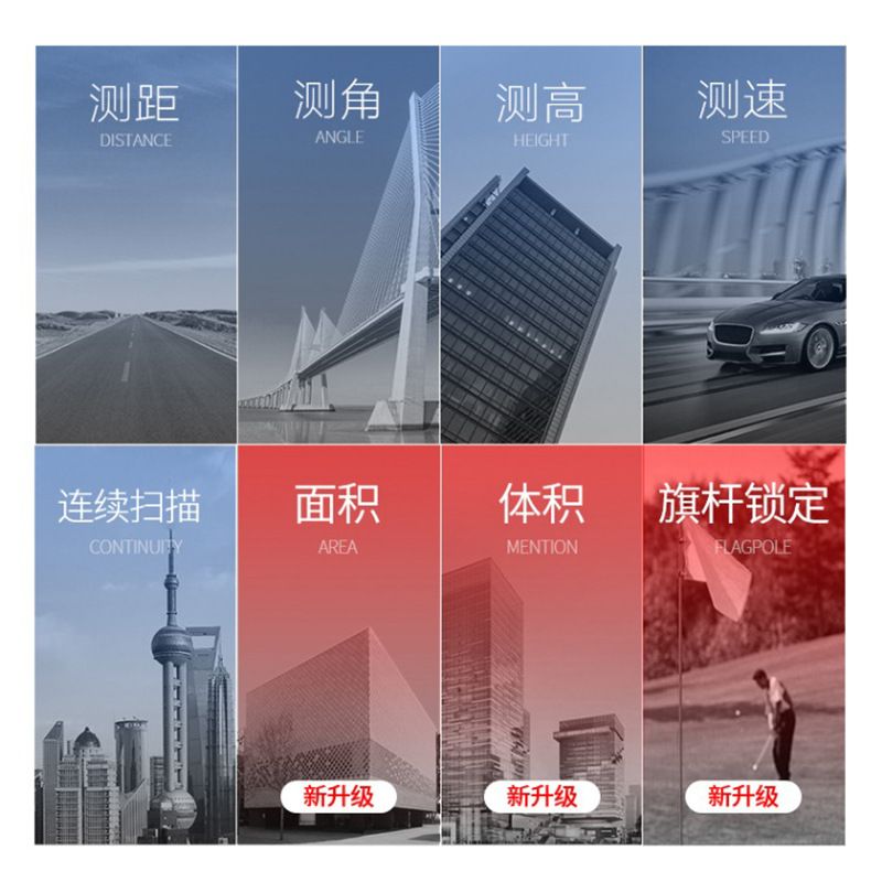 深达威户外测距望远镜手持SW-1000A激光红外线高尔夫测量仪高精度