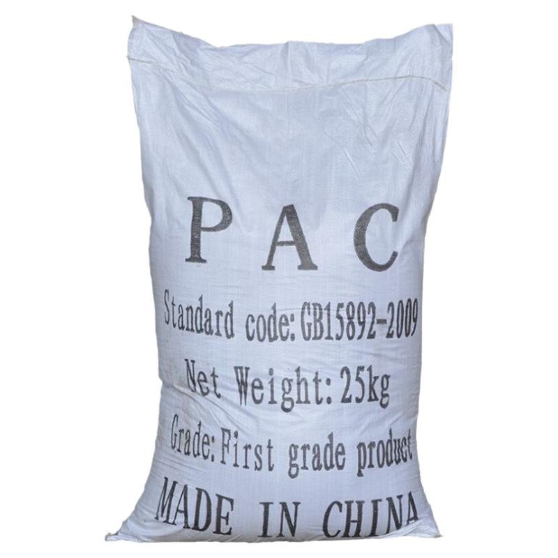 包邮聚合氯化铝50斤pac絮凝剂饮用水游泳池沉淀污水处理澄清药剂