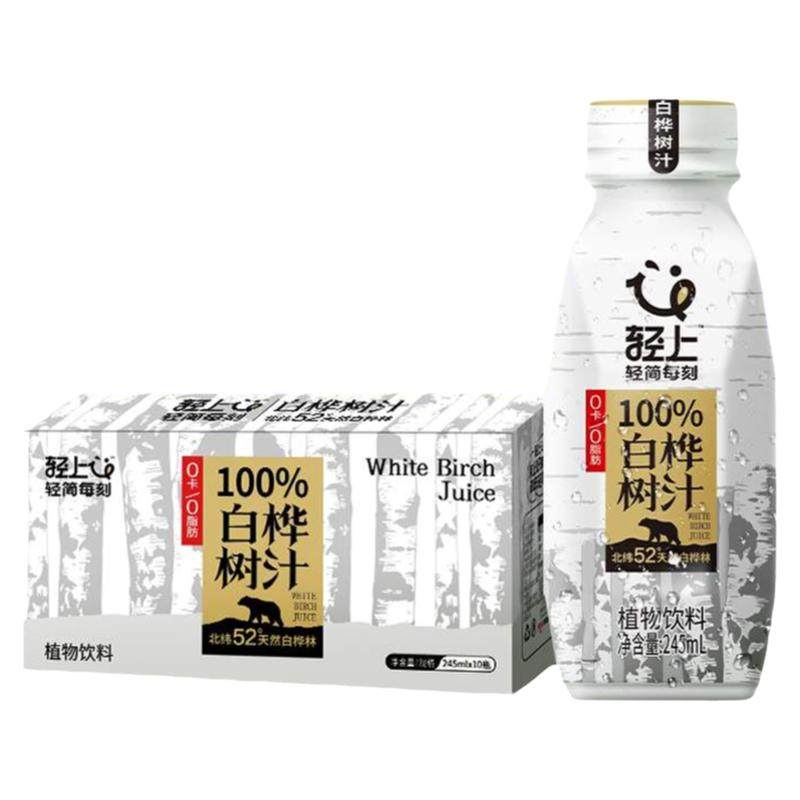 轻上100%白桦树汁植物饮料