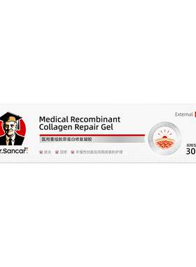 医用级去除鸡皮肤疙瘩毛囊角化症专用儿童手臂腿鱼鳞蛇纹毛周敷料