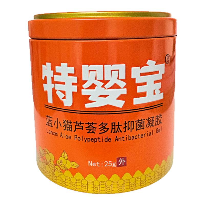 特婴宝蓝小猫宝宝口水膏婴儿护臀