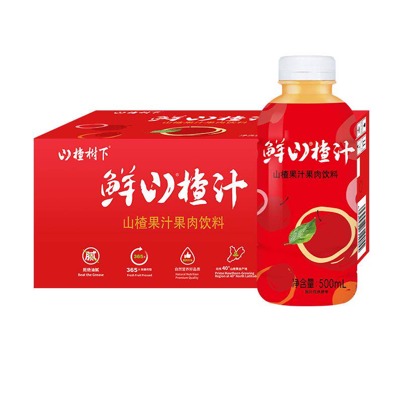 冠芳鲜山楂汁酸甜清爽500ml*12瓶