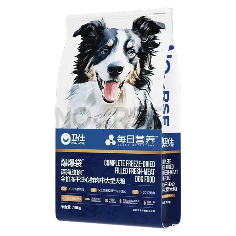 卫仕中大型犬狗粮鸭肉梨美毛