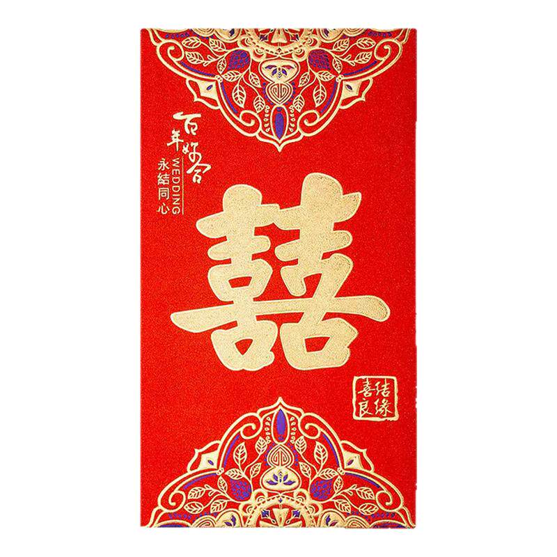 结婚随礼三千五千六千元红包千元见面改口红包袋新婚喜事红包竖款
