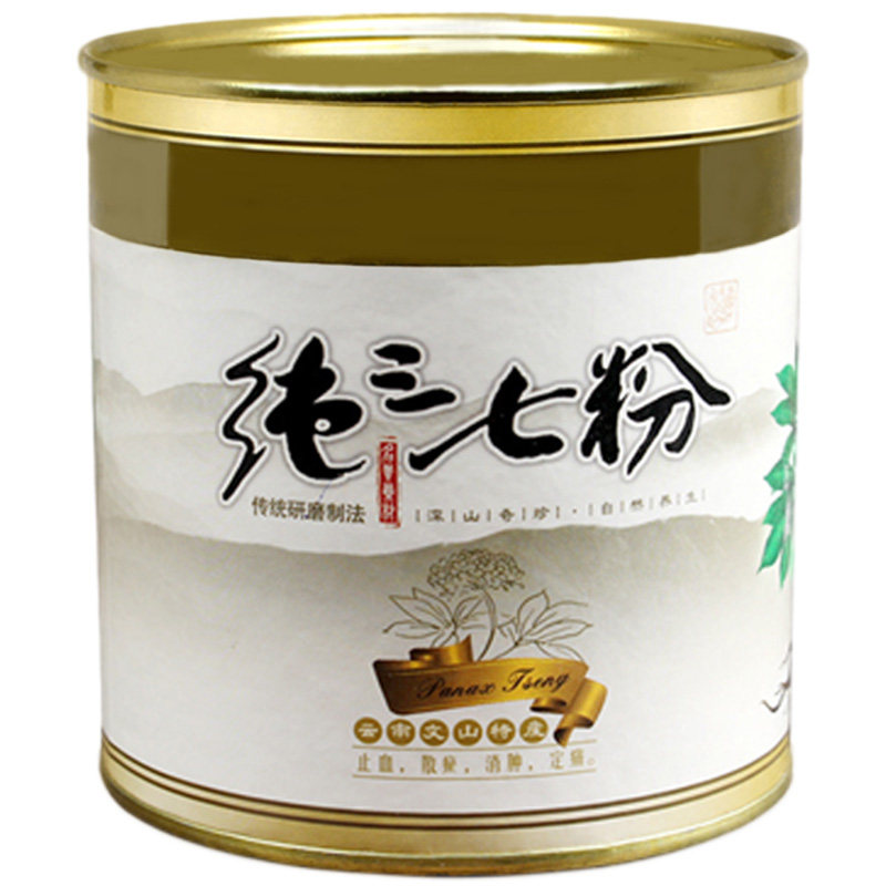 云南文山三七正品非特级野生田七