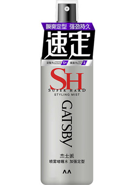 杰士派加强定型发胶持久啫喱水