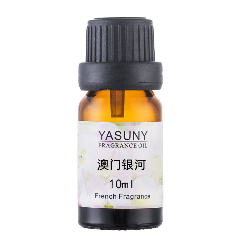 澳门银河精油 银河酒店大堂香味香薰精油 澳门赌场加香机精油包邮