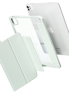分体磁吸2024新款ipadpro保护套air6壳带笔槽11寸A16苹果2025平板13亚克力9防弯10可拆卸ari5拆分8mini7分离4