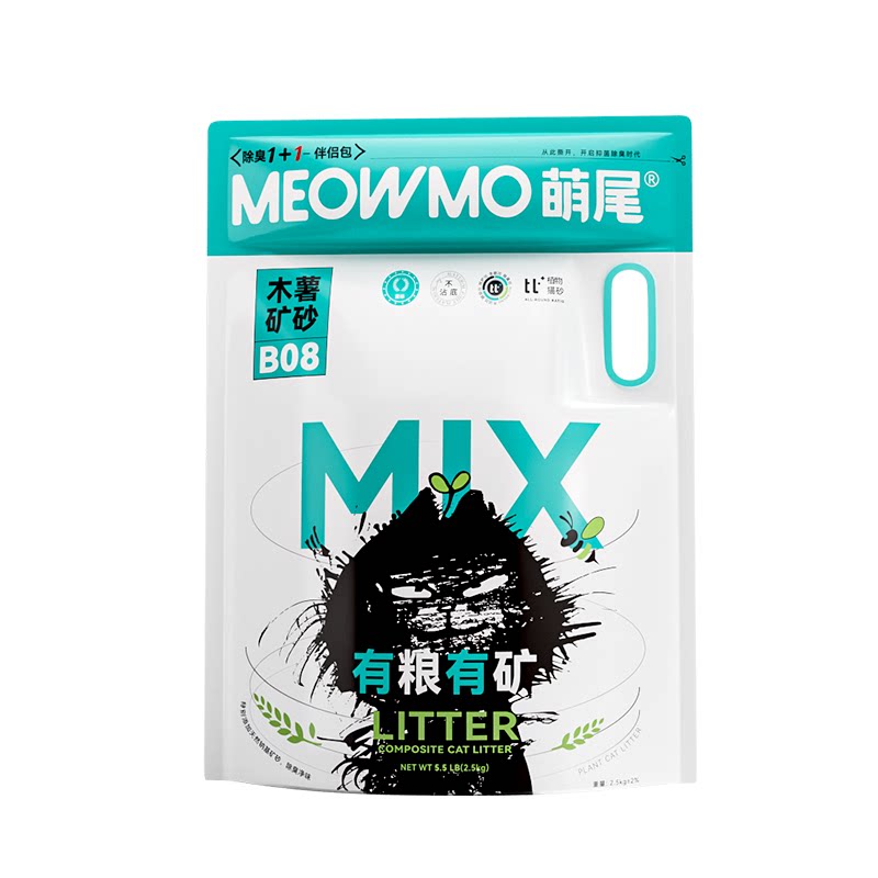 萌尾木薯混合猫砂矿石除臭包邮2猫砂