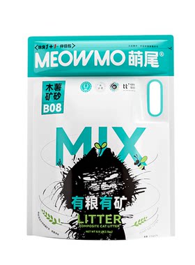 萌尾木薯混合猫砂矿石除臭包邮20斤豆腐抗菌防臭无尘猫沙钠基矿砂