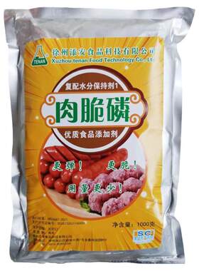 正味添安肉脆磷肉丸调料粉q弹粉