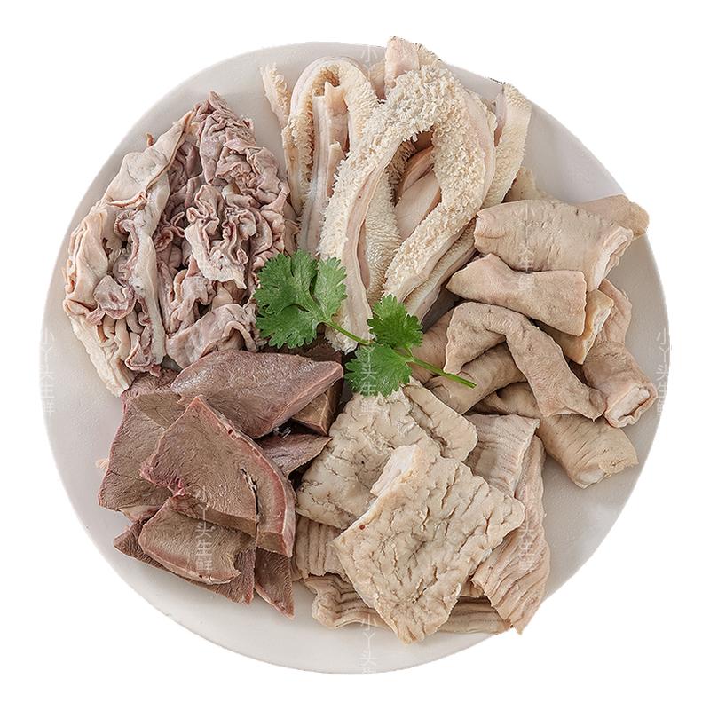 精品牛杂新鲜美味原味商用批发