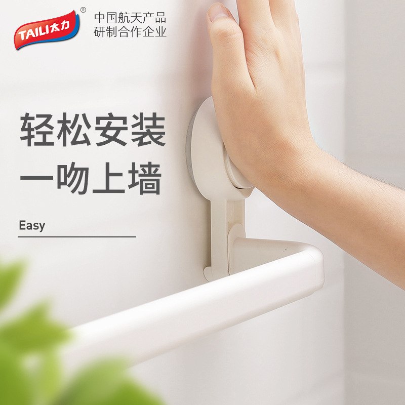 太力免打孔厨房挂吸盘厨具置物架毛巾挂钩挂抹布杆架杆锅盖架子