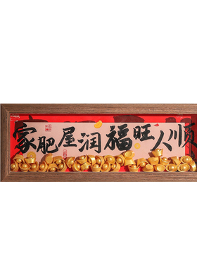 喜庆福袋招财猫收纳摆件