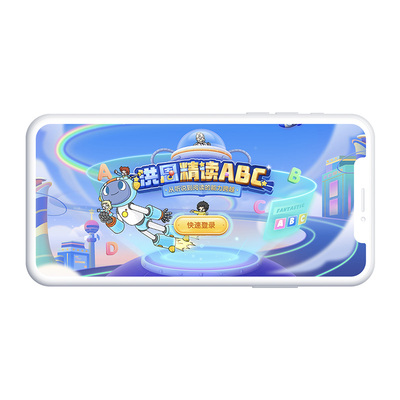 【洪恩超能英语】外语牛津超能伙伴分级阅读绘本英语启蒙（达）