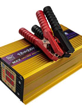 优信12V24V30A大功率电瓶充电器