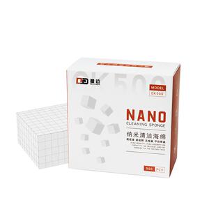 潜达纳米清洁棉手机维修主板焊盘清洁盒装芯片擦拭海棉球500颗