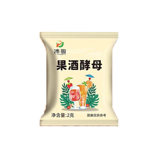 果酒专用酵母酒曲酵母酿酒家用商用简单甜酒酒酿水果酒葡萄酒发酵