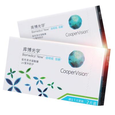 库博光学近视隐形眼镜倍明视倍新月抛2片隐形眼镜正品