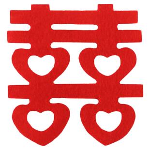 婚宴果盘摆放无纺布喜字婚礼装饰婚床撒花迷你无纺布压床楼梯喜