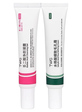 壬二酸15%祛痘凝胶水杨酸收缩