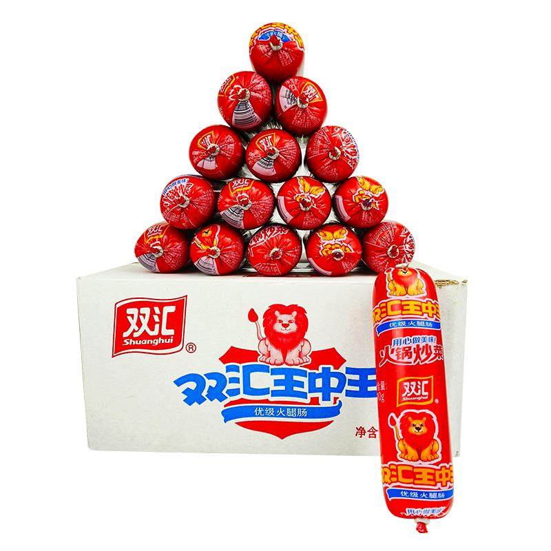 双汇王中王火腿肠超大根火腿210g炒菜用香肠310克整箱商用配餐肠