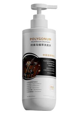 中科院研发！发根养黑洗发水