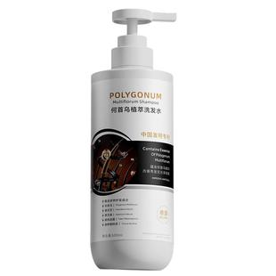 何首乌洗发水养发去屑转黑植物纯黑灵芝白头发变黑发神器官方正品