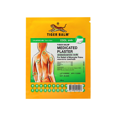 【自营】泰版TigerBalm虎标跌打镇痛药布贴膏药贴小贴清凉2片/包