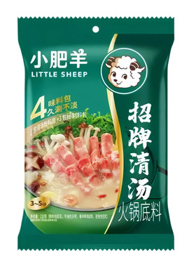 小肥羊招牌清汤火锅底料110g家用