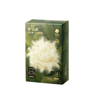 babycare金山茶花一次性内裤女款免洗日抛出差旅行高腰月子产妇