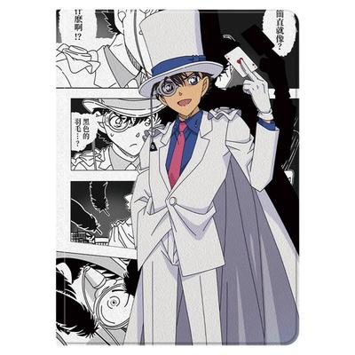 怪盗基德ipad保护套防摔蚕丝纹