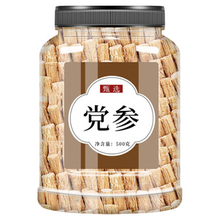 特级党参中药材干货500克无硫煲汤切片黄芪当归泡水枸杞
