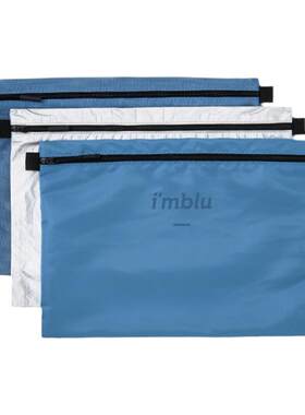 imblu衣物数码收纳口罩收纳