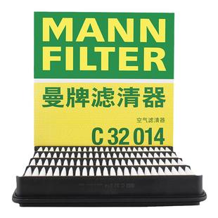 曼牌滤清器C32014空气格滤芯适用丰田普拉多坦途兰德酷路泽雷克