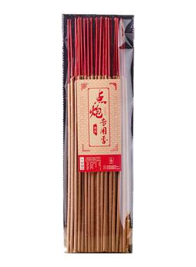 点炮专用香点烟花专用香