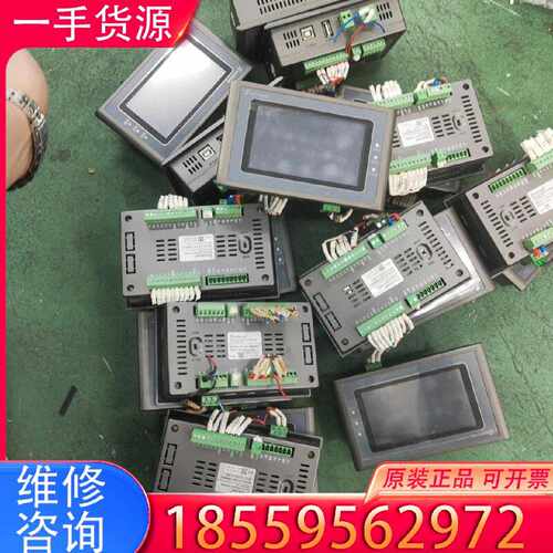 【询价】4.3寸显控一体机触摸屏，型号GC-043-16M4Al-C适用