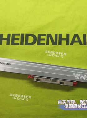 议价760932-08lC 495F 420mm 557644-08LC493F 420mm海德汉光栅尺