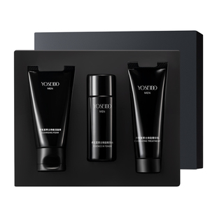 【胡兵同款】养生堂男士焕能旅行套装保湿水乳洁面温和清洁滋润