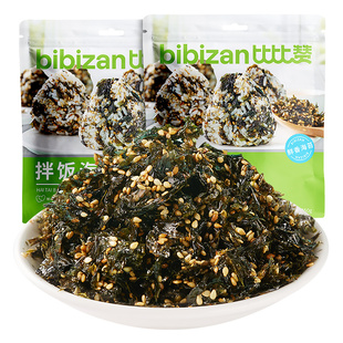 比比赞芝麻拌饭海苔碎即食解馋零食饭团寿司专用小吃休闲食品袋装