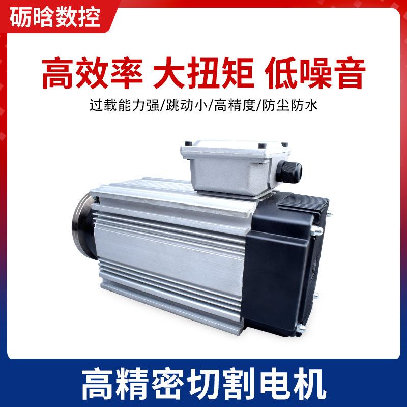 低速电机精密切割铝材打磨锯切不锈钢开槽大扭矩 夹锯片主轴电机